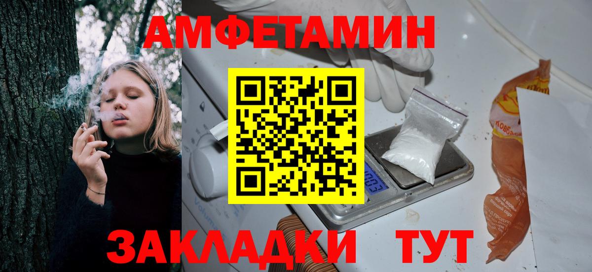 Амфетамин 97% Орёл