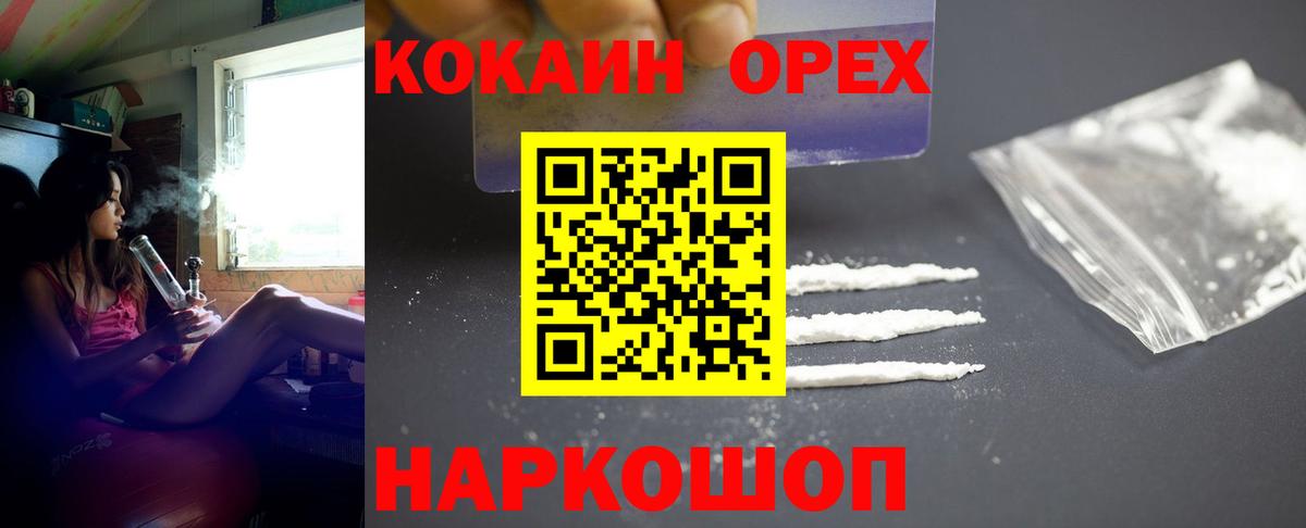 Cocaine Колумбийский Орёл