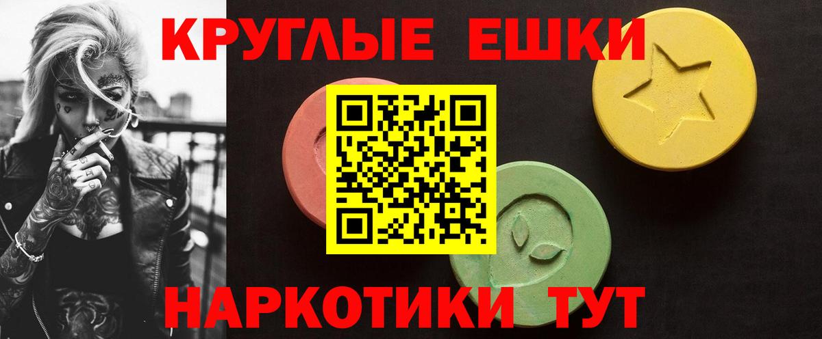ЭКСТАЗИ louis Vuitton  Вход с VPN  Экстази круглые  Орёл 