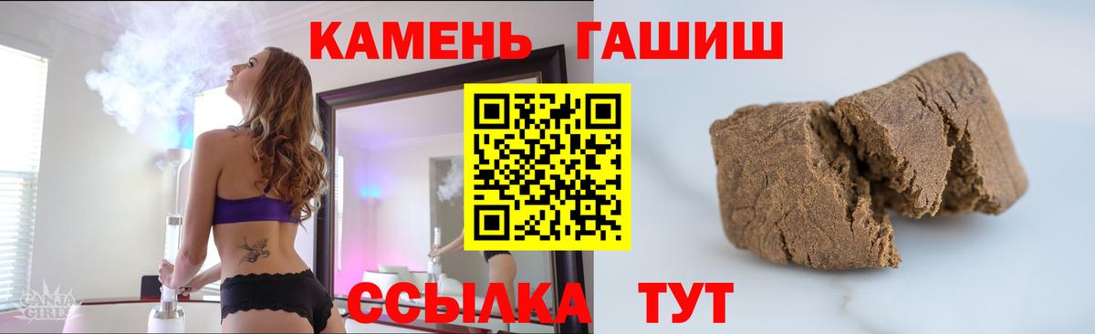 Гашиш AMNESIA HAZE  Вход с VPN  Орёл 