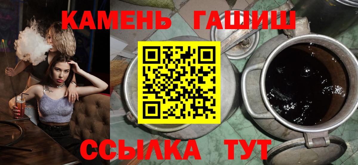 ГАШ убойный Орёл