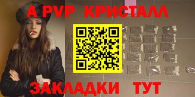 эйфоретик Гусиноозёрск