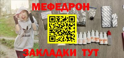 эйфоретик Гусиноозёрск