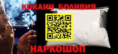 эйфоретик Гусиноозёрск