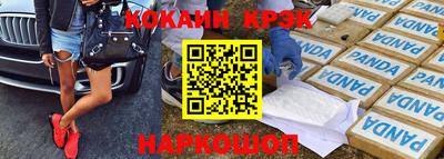 эйфоретик Гусиноозёрск