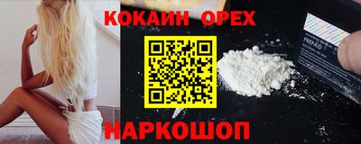 гашиш Гусь-Хрустальный