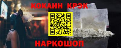 эйфоретик Гусиноозёрск