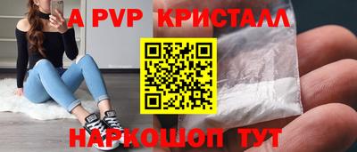амф Гусев