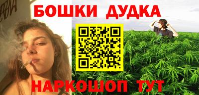 эйфоретик Гусиноозёрск