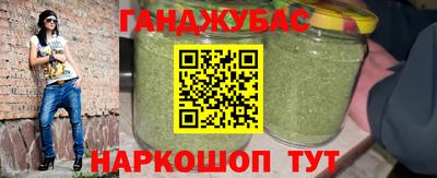 гашиш Гусь-Хрустальный