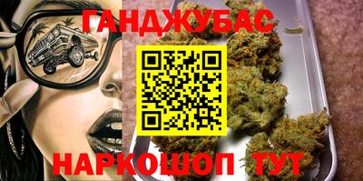 гашиш Гусь-Хрустальный