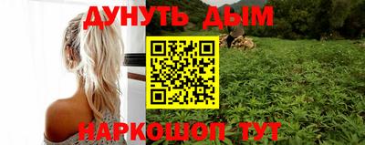гашиш Гусь-Хрустальный