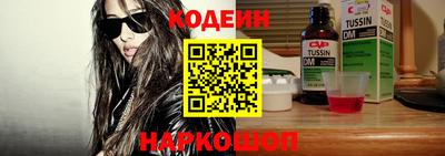 стаф Ставрополь