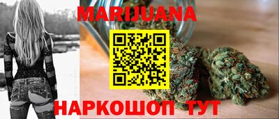 эйфоретик Гусиноозёрск