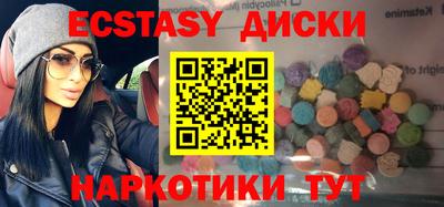 эйфоретик Гусиноозёрск