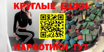 эйфоретик Гусиноозёрск