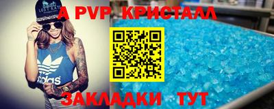эйфоретик Гусиноозёрск