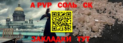 амф Гусев
