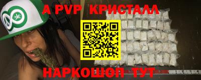 амф Гусев