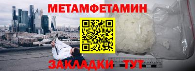 эйфоретик Гусиноозёрск