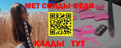 первитин Среднеуральск