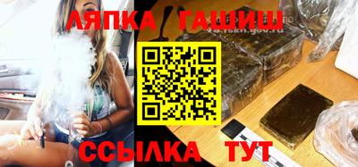 эйфоретик Гусиноозёрск