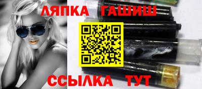 эйфоретик Гусиноозёрск