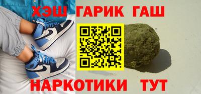 гашиш Гусь-Хрустальный
