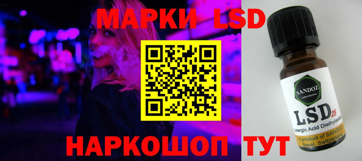LSD-25 экстази кислота  ЛСД экстази  ЛСД экстази кислота  Орёл  Вход с VPN 