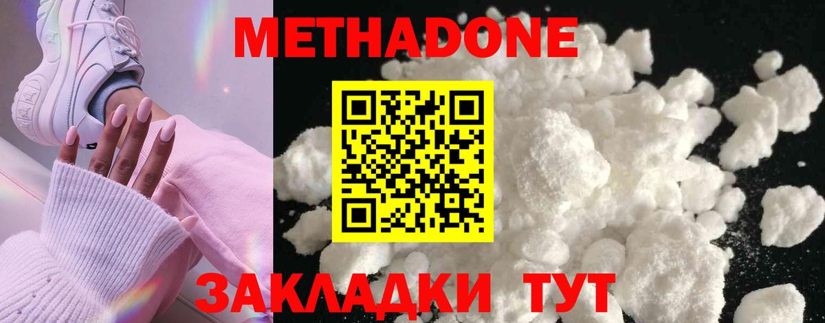 Конопля Орёл