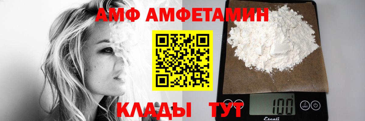 Первитин Декстрометамфетамин 99.9%  Вход с VPN  Метамфетамин  Первитин Декстрометамфетамин 99.9%  Орёл 