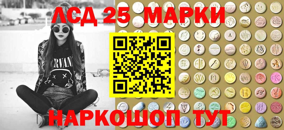 Гашиш  Орёл  Каннабис  Мефедрон   LSD-25  Кокаин  Вход с VPN  МЕТ 