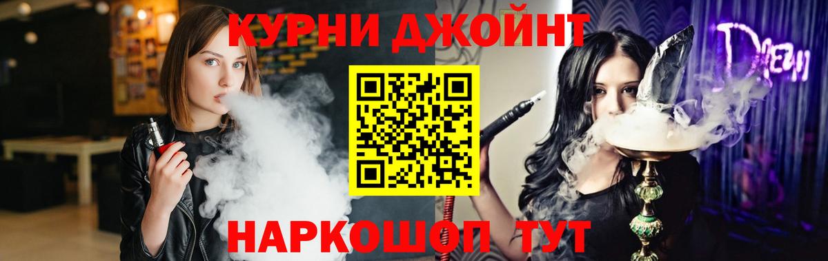 Шишки марихуана ГИДРОПОН Орёл